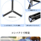 三脚 スマホ 自撮り棒 セルカ棒 スマホ三脚 スマホスタンド 三脚スタンド 卓上スタンド ミニ三脚 折りたたみ式 LEDライト付 Bluetooth リモコン付 iphone Android コンパクト 軽量 長い 高い