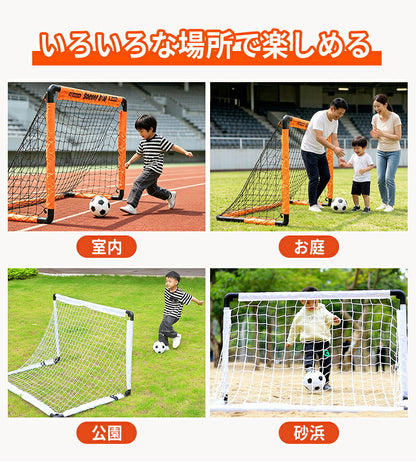 サッカーゴール 子供 大人 サッカー 折りたたみ 組立不要 折り畳み コンパクト 軽量 持ち運び 収納バッグ付き ポータブル 練習 対戦 ゲーム トレーニング 室内 屋外 ポップアップ クリスマス 誕生日 プレゼント
