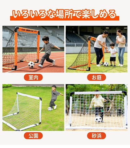 サッカーゴール 子供 大人 サッカー 折りたたみ 組立不要 折り畳み コンパクト 軽量 持ち運び 収納バッグ付き ポータブル 練習 対戦 ゲーム トレーニング 室内 屋外 ポップアップ クリスマス 誕生日 プレゼント