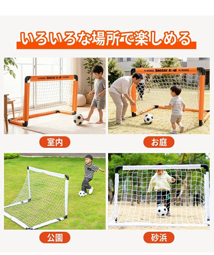 サッカーゴール 子供 大人 サッカー 折りたたみ 組立不要 折り畳み コンパクト 軽量 持ち運び 収納バッグ付き ポータブル 練習 対戦 ゲーム トレーニング 室内 屋外 ポップアップ クリスマス 誕生日 プレゼント
