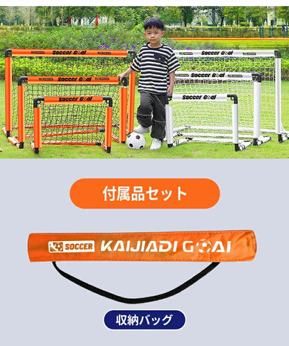 サッカーゴール 子供 大人 サッカー 折りたたみ 組立不要 折り畳み コンパクト 軽量 持ち運び 収納バッグ付き ポータブル 練習 対戦 ゲーム トレーニング 室内 屋外 ポップアップ クリスマス 誕生日 プレゼント