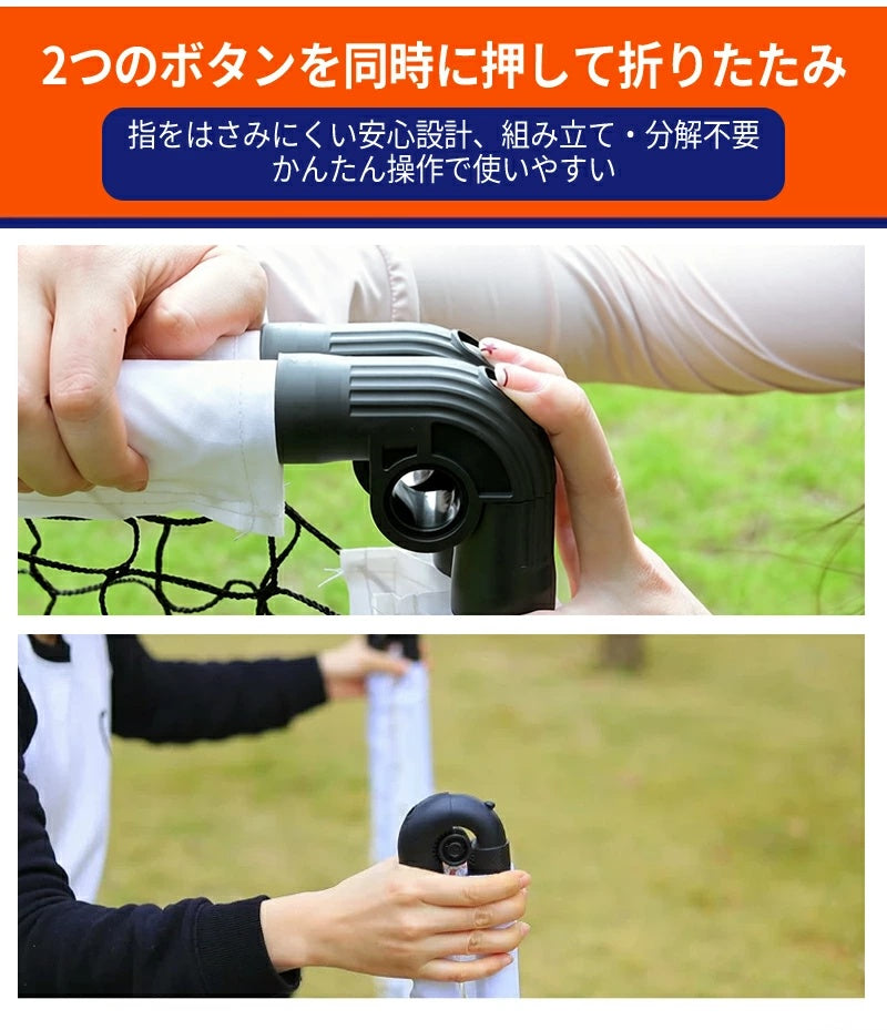 サッカーゴール 子供 大人 サッカー 折りたたみ 組立不要 折り畳み コンパクト 軽量 持ち運び 収納バッグ付き ポータブル 練習 対戦 ゲーム トレーニング 室内 屋外 ポップアップ クリスマス 誕生日 プレゼント