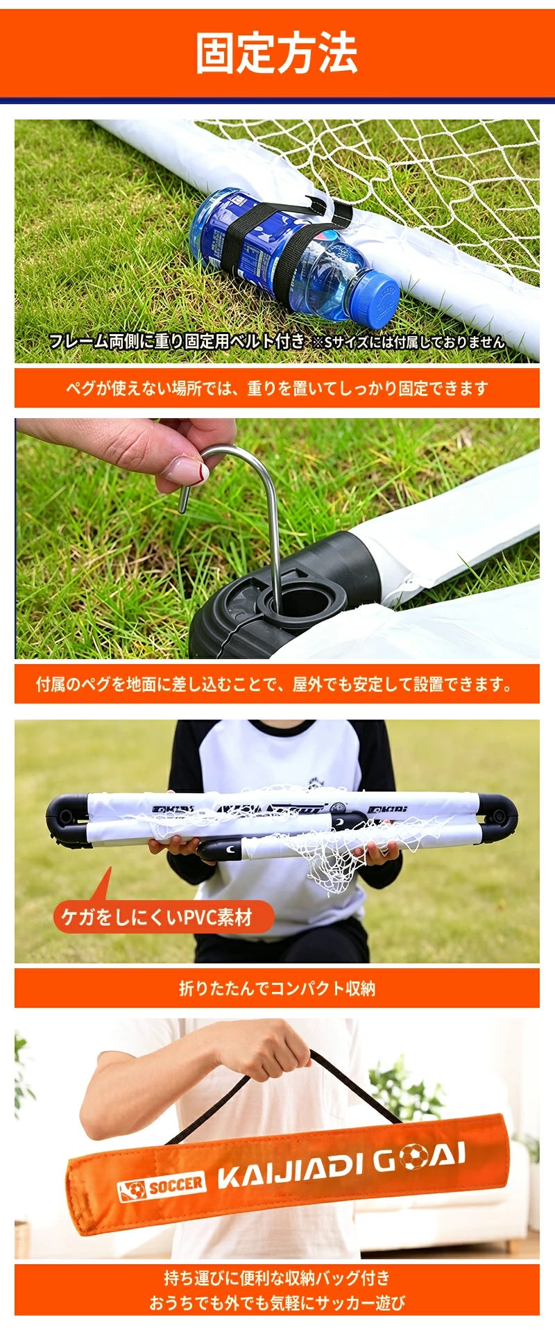 サッカーゴール 子供 大人 サッカー 折りたたみ 組立不要 折り畳み コンパクト 軽量 持ち運び 収納バッグ付き ポータブル 練習 対戦 ゲーム トレーニング 室内 屋外 ポップアップ クリスマス 誕生日 プレゼント