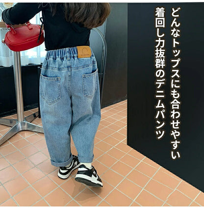 デニムパンツ キッズ 子供服 子ども服 こども服 デニム ワイドパンツ ジーパン パンツ ボトムス ロングパンツ 長ズボン ハイウエスト 80cm 90cm 100cm 110cm 120cm 130cm 140cm 150cm 160cm 女の子 ガール ボーイ ジュニア おしゃれ 韓国 ナチュラル シンプル カジュアル