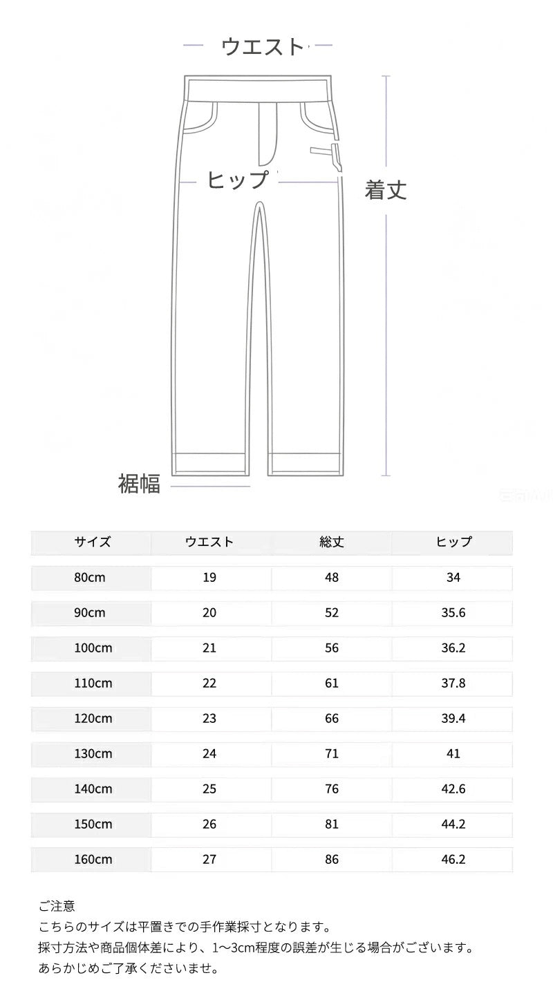 デニムパンツ キッズ 子供服 子ども服 こども服 デニム ワイドパンツ ジーパン パンツ ボトムス ロングパンツ 長ズボン ハイウエスト 80cm 90cm 100cm 110cm 120cm 130cm 140cm 150cm 160cm 女の子 ガール ボーイ ジュニア おしゃれ 韓国 ナチュラル シンプル カジュアル