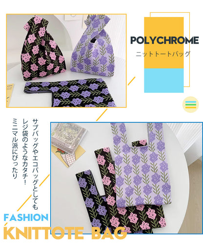 オールシーズン使いやすい素材のニットバッグ バッグ ニット  クロシェ編み ハンドバッグ 小さいサイズ ニットバッグ レディース エコバッグ 軽量クラッチ コンパクト シ 無地 アウトドア ミニバッグ ミニトート 手提げ