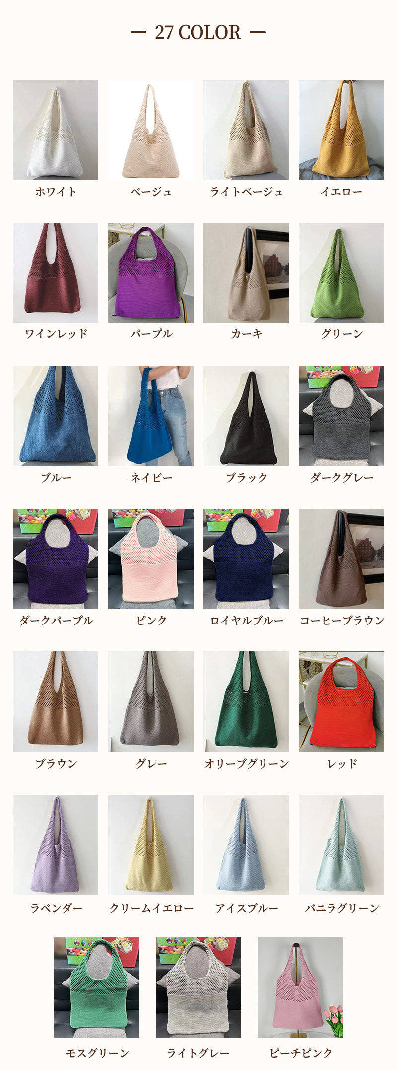 トートバッグ ニット編み バッグ鞄かばん レディース クロシェ編み 肩掛けバッグ 大容量 a4対応 ニットバッグ 無地シンプル ナチュラル マルシェバッグ ランチバッグ かぎ編み 韓国風 男女兼用  おしゃれ