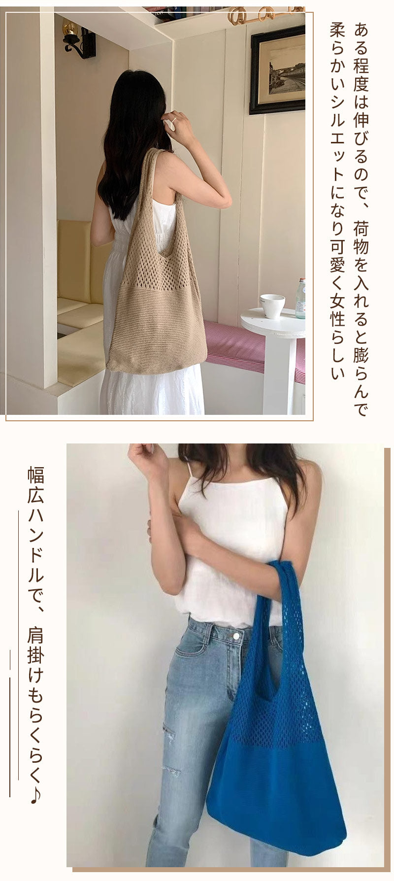 トートバッグ ニット編み バッグ鞄かばん レディース クロシェ編み 肩掛けバッグ 大容量 a4対応 ニットバッグ 無地シンプル ナチュラル マルシェバッグ ランチバッグ かぎ編み 韓国風 男女兼用  おしゃれ