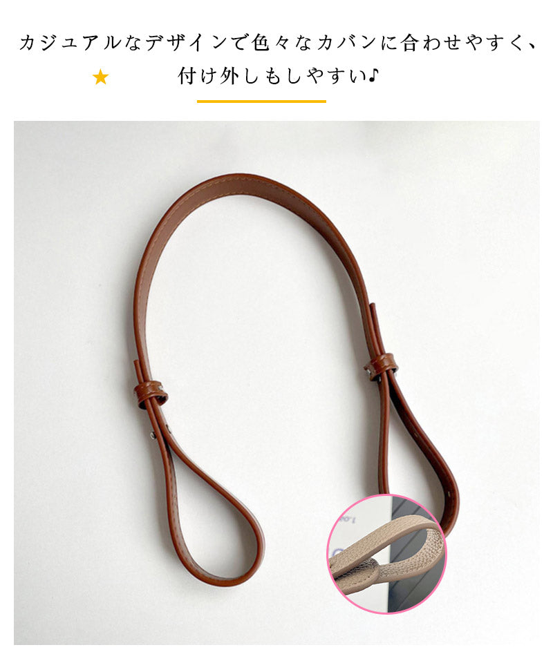 ショルダーストラップ スマホショルダーストラップ バッグ用 ショルダーベルト 携帯  単品 スマホ バッグショルダー ストラップ 交換用 長さ調整 斜めがけ 細め 長め 短め 丈夫 レザー調  おしゃれ