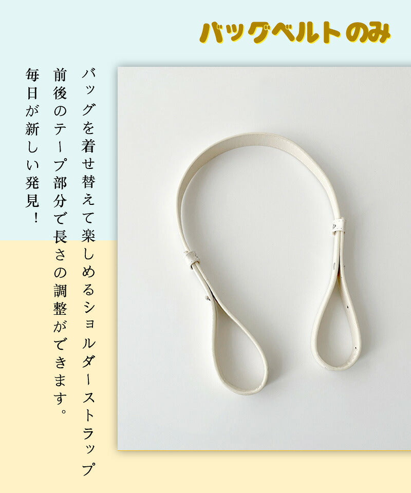 ショルダーストラップ スマホショルダーストラップ バッグ用 ショルダーベルト 携帯  単品 スマホ バッグショルダー ストラップ 交換用 長さ調整 斜めがけ 細め 長め 短め 丈夫 レザー調  おしゃれ