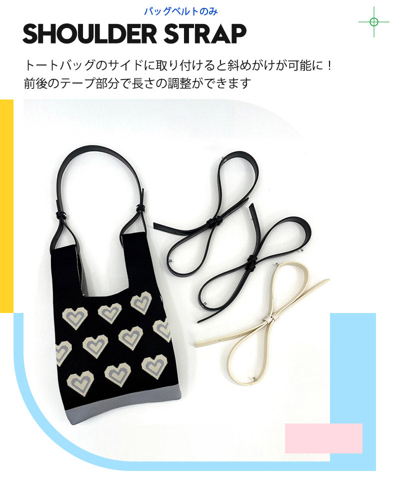 ショルダーストラップ スマホショルダーストラップ バッグ用 ショルダーベルト 携帯  単品 スマホ バッグショルダー ストラップ 交換用 長さ調整 斜めがけ 細め 長め 短め 丈夫 レザー調  おしゃれ