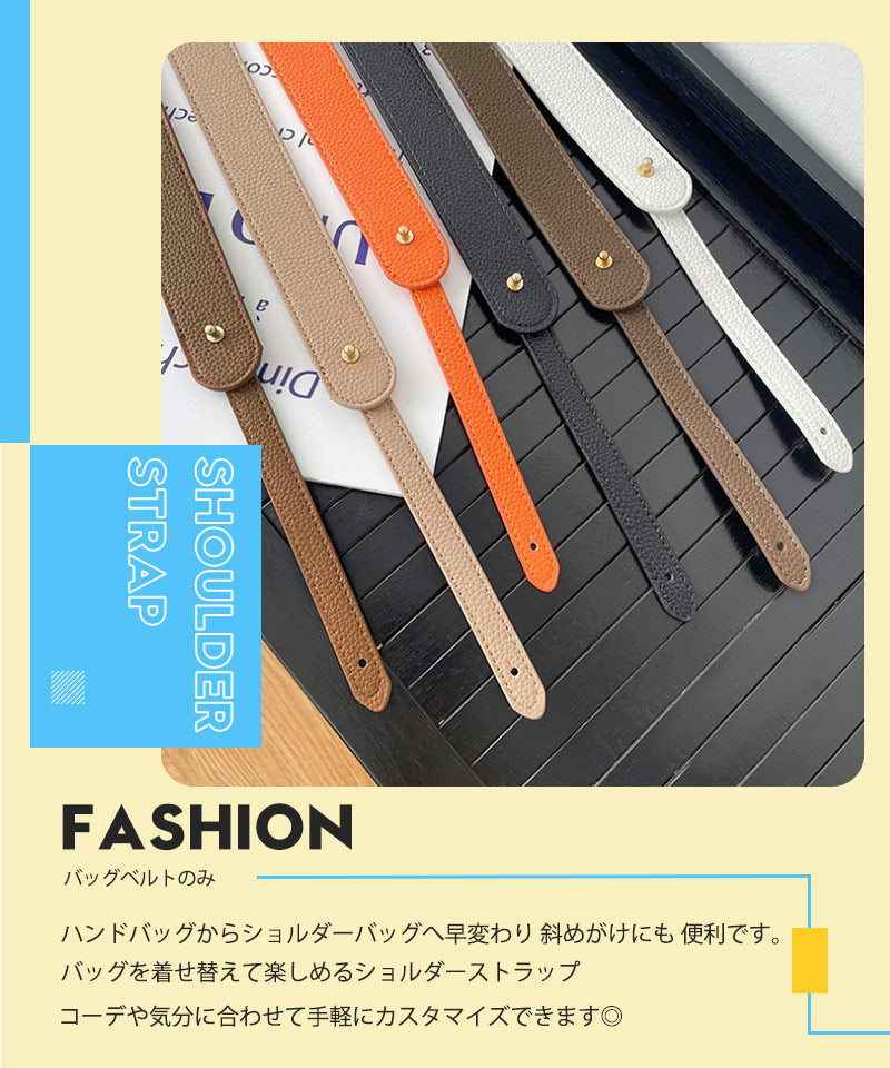 ショルダーストラップ スマホショルダーストラップ バッグ用 ショルダーベルト 携帯  単品 スマホ バッグショルダー ストラップ 交換用 長さ調整 斜めがけ 細め 長め 短め 丈夫 レザー調  おしゃれ